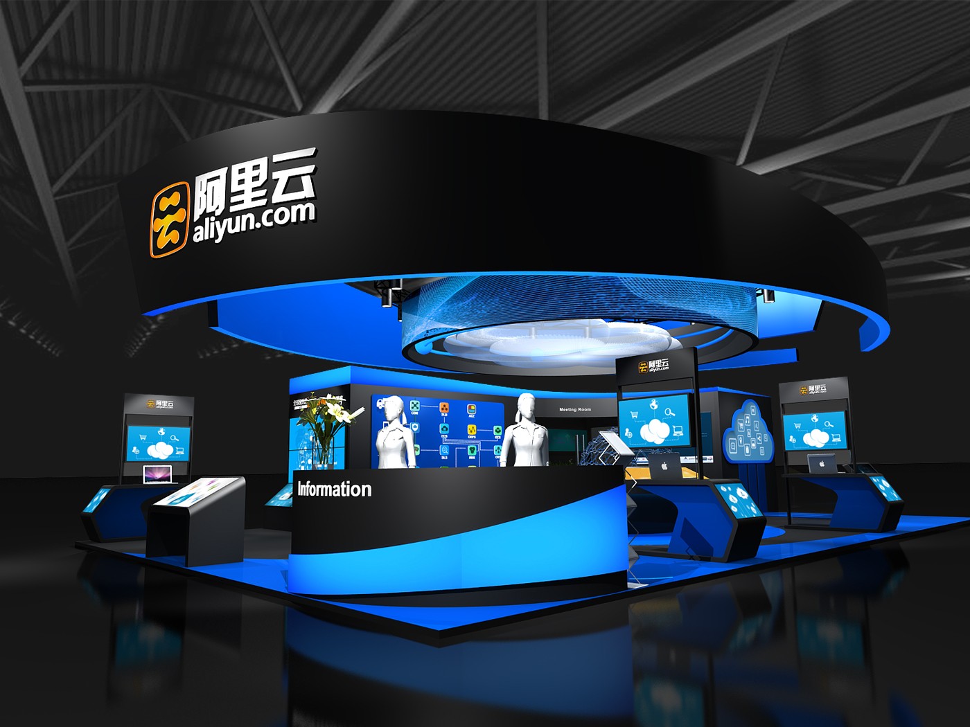 天翼智能生態博覽會—阿里云